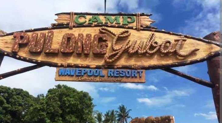 Camp Pulong gubat Wave Pool